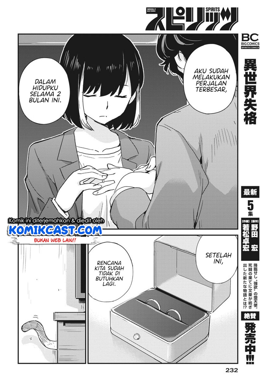 Kekkon Surutte, Hontou Desu ka? Chapter 48 Gambar 16